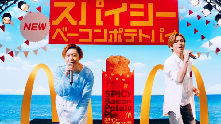 「KinKi Kids」が出演するマクドナルド「スパイシーベーコンポテトパイ」新CMのワンシーン