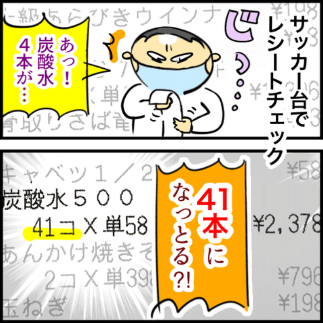 #アラフィフ主婦ちゃんねる100