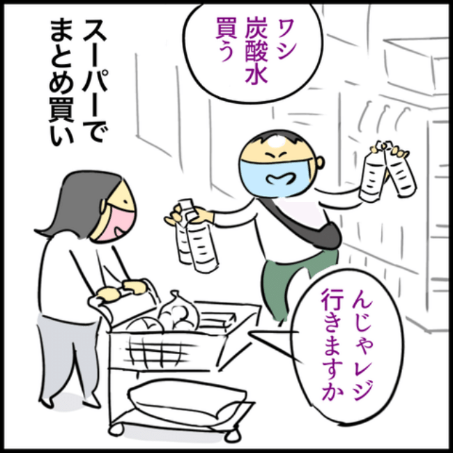 #アラフィフ主婦ちゃんねる100