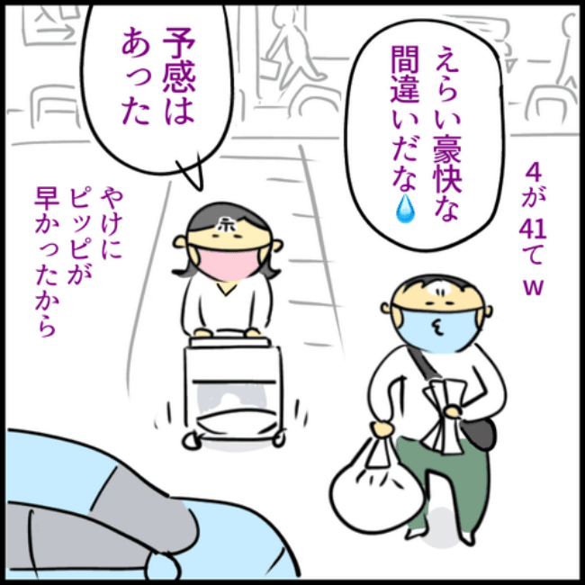 #アラフィフ主婦ちゃんねる100