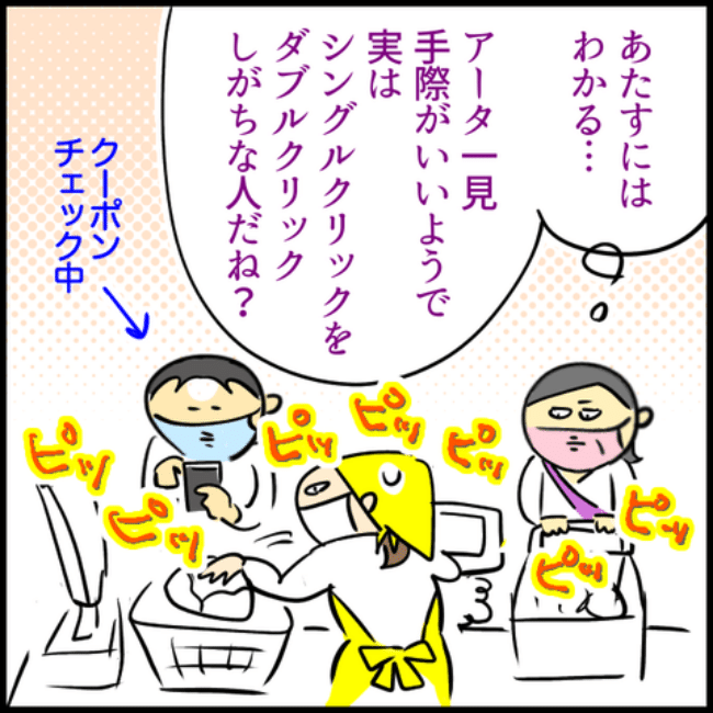 #アラフィフ主婦ちゃんねる100