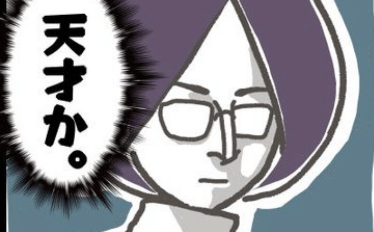 「天才か」イヤイヤ期に入りパンツを履くのを嫌がる娘。父の“最終手段”に絶叫したワケ | TRILL【トリル】