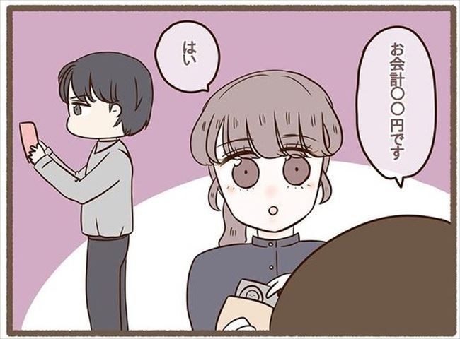 「だから言ったじゃん！」嫌な予感が的中→アポなし訪問した実家にあったのは… #波乱の実家訪問 4