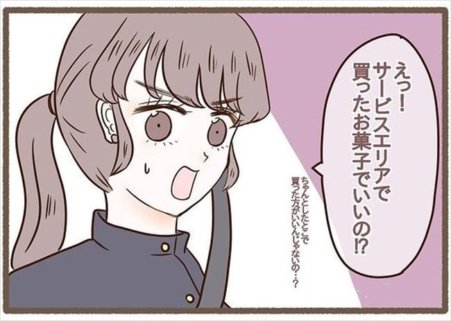 「だから言ったじゃん！」嫌な予感が的中→アポなし訪問した実家にあったのは… #波乱の実家訪問 4