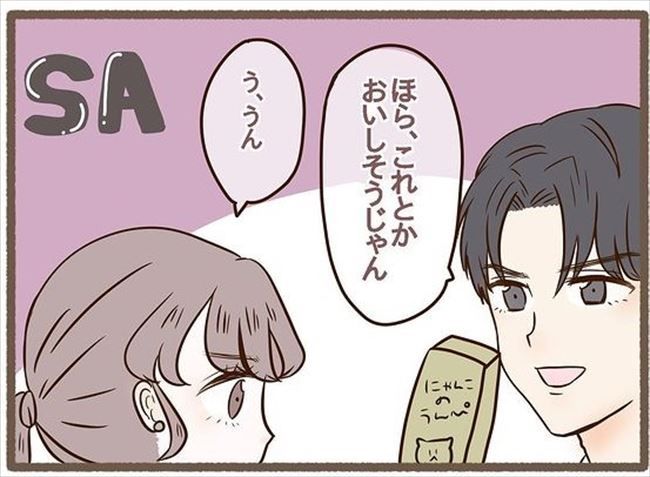 「だから言ったじゃん！」嫌な予感が的中→アポなし訪問した実家にあったのは… #波乱の実家訪問 4