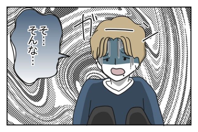 「キスするの初めて？w」侮辱するような発言をする彼を成敗！思いっきり水をかけると… #浮気する彼氏 23