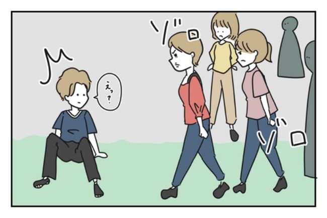 「キスするの初めて？w」侮辱するような発言をする彼を成敗！思いっきり水をかけると… #浮気する彼氏 23