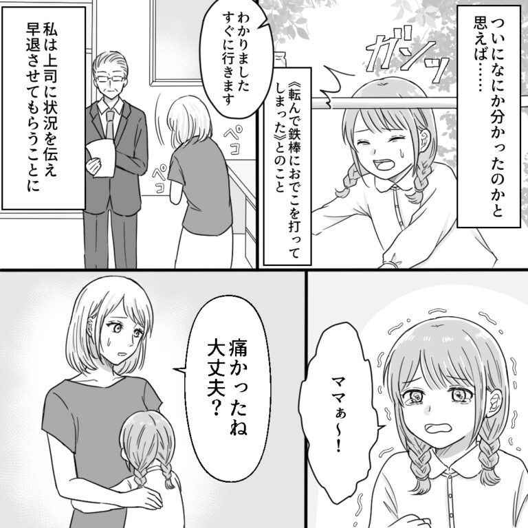 素晴らしき日々　音無彩名　サイン　色紙 音無 彩名 青サイン - メルカリ