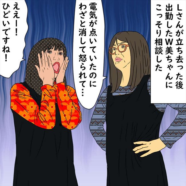 #デブス女の修羅場133