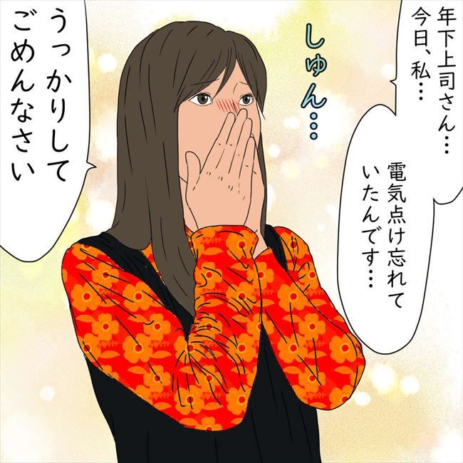 #デブス女の修羅場133