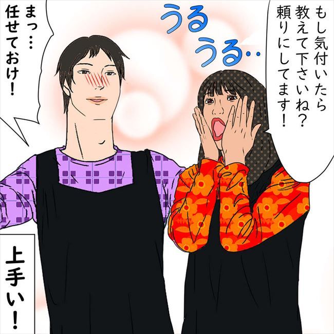 #デブス女の修羅場133