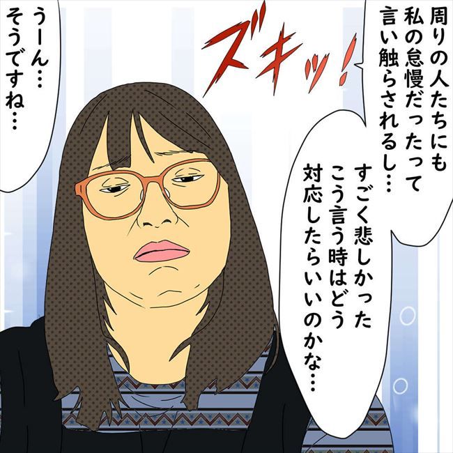 #デブス女の修羅場133