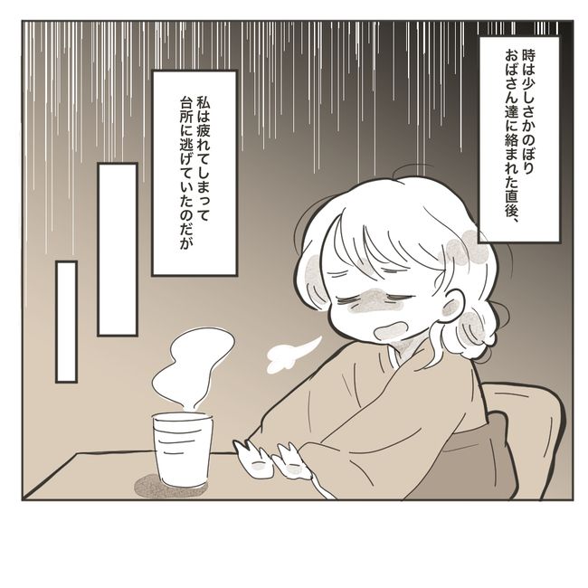 家族のかたち2-17