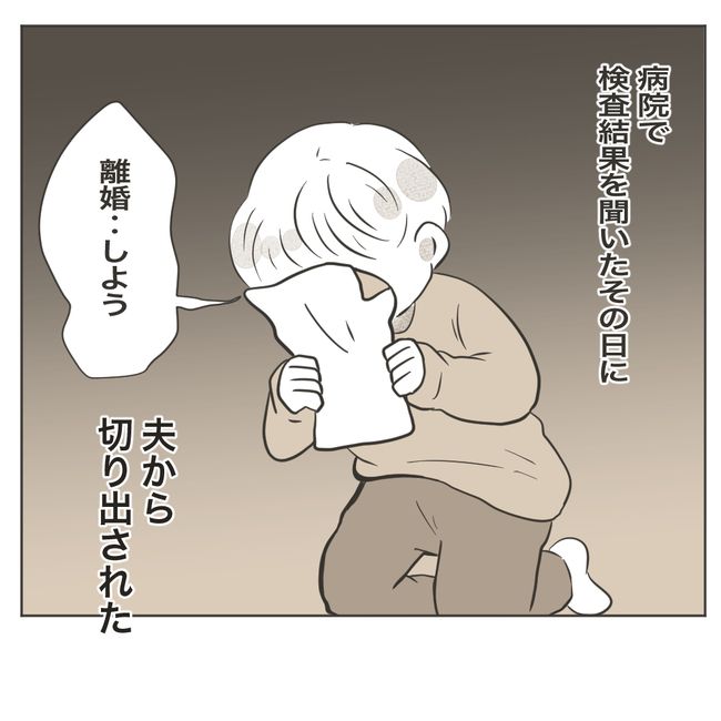 家族のかたち2-1