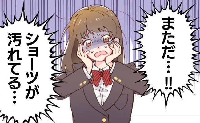 妹下着 
