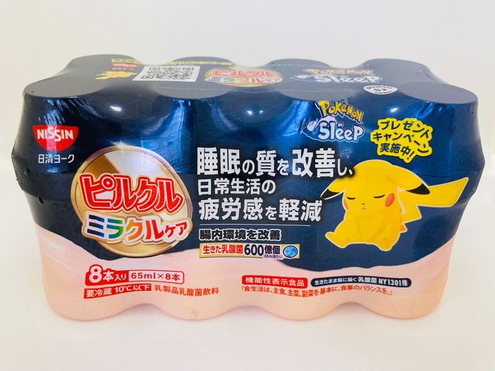 プレゼントキャンペーンも！