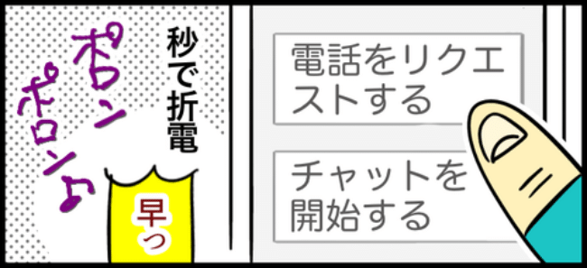 #アラフィフ主婦ちゃんねる104