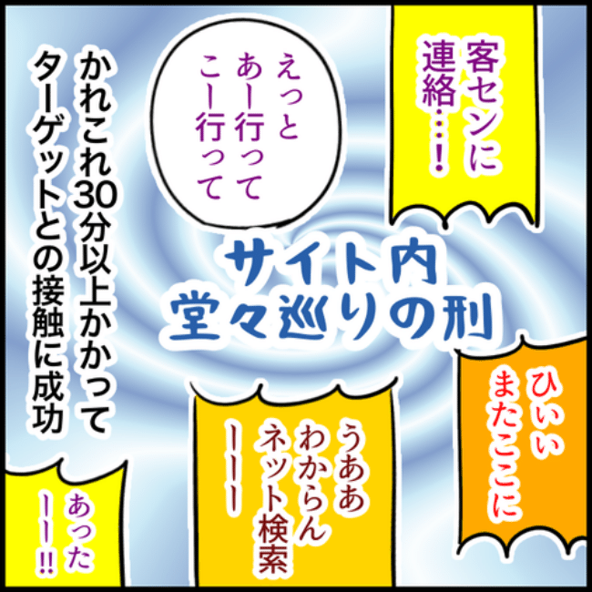 #アラフィフ主婦ちゃんねる104