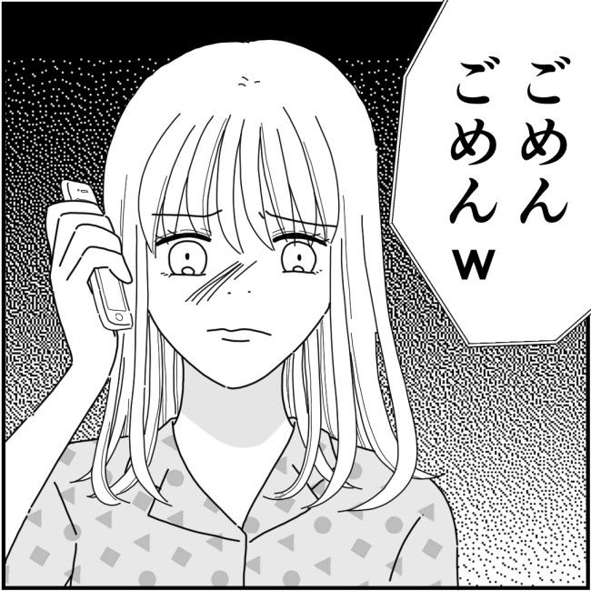 他人の裏事情に詳しいママ友18