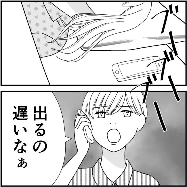 他人の裏事情に詳しいママ友18