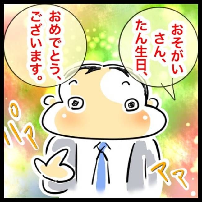 #アラフィフ主婦ちゃんねる107