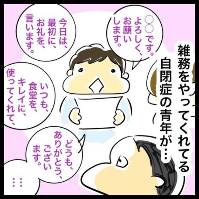 #アラフィフ主婦ちゃんねる107