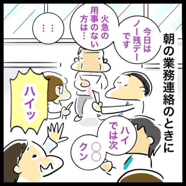 #アラフィフ主婦ちゃんねる107