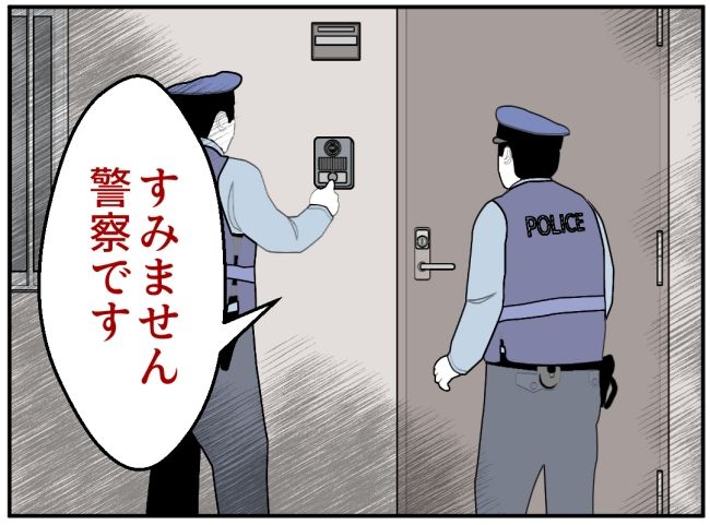 子どもの夜泣きを通報しているのは誰？ 1