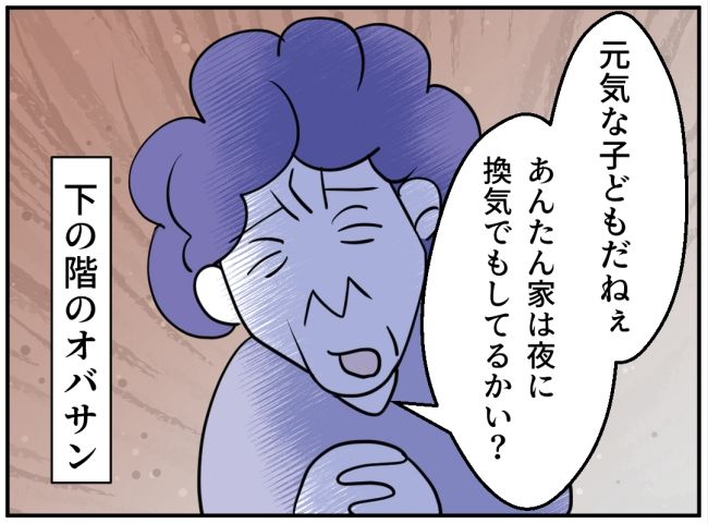 子どもの夜泣きを通報しているのは誰？ 1