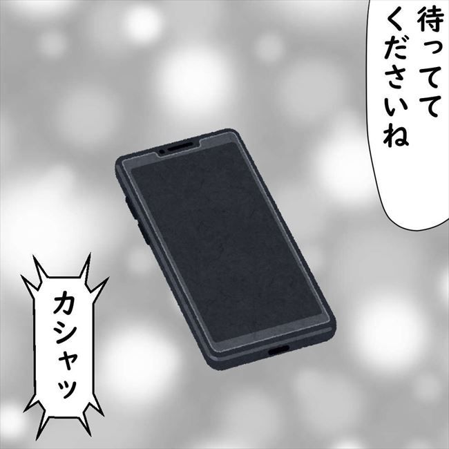 #デブス女の修羅場137