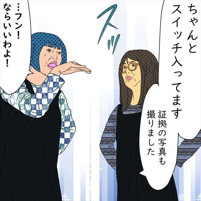 #デブス女の修羅場137