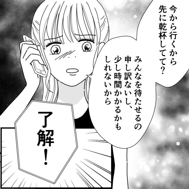 他人の裏事情に詳しいママ友20