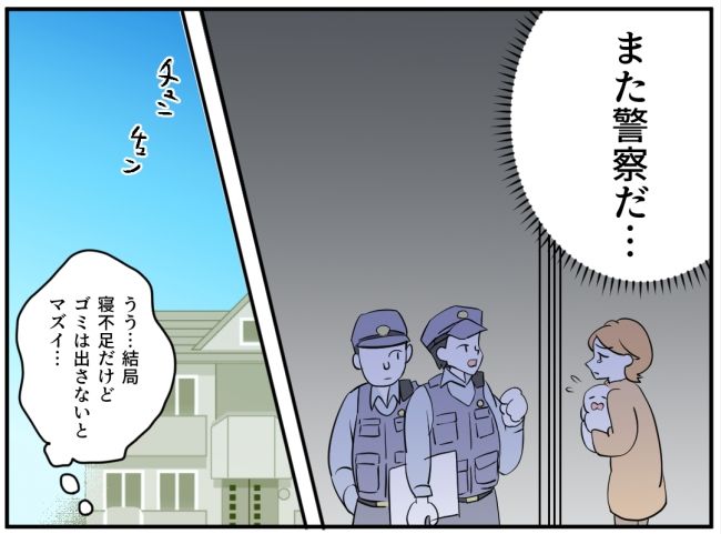 子どもの夜泣きを通報しているのは誰？ 4