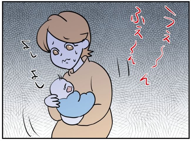 子どもの夜泣きを通報しているのは誰？ 4