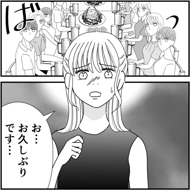 他人の裏事情に詳しいママ友21