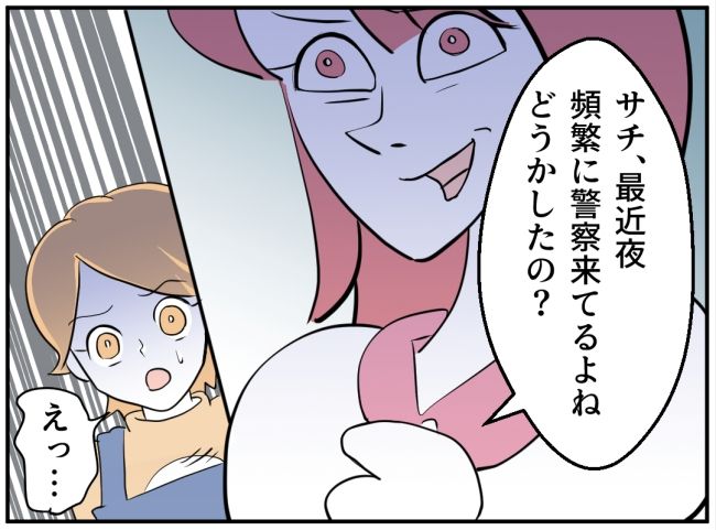 子どもの夜泣きを通報しているのは誰？ 5