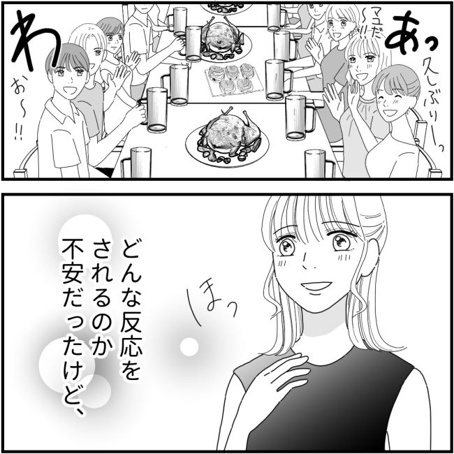 他人の裏事情に詳しいママ友22