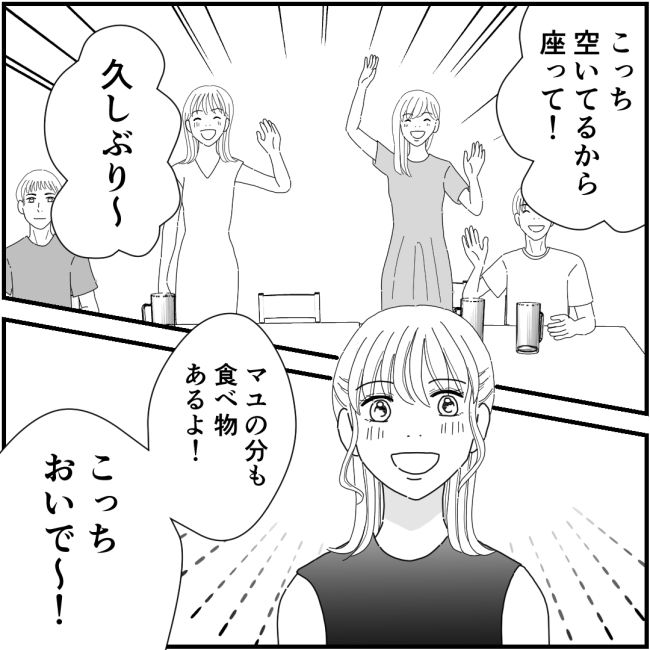 他人の裏事情に詳しいママ友22