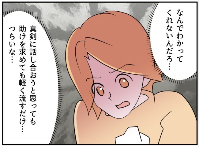 子どもの夜泣きを通報しているのは誰？ 6