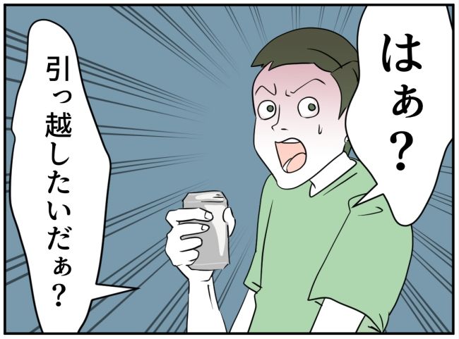 子どもの夜泣きを通報しているのは誰？ 6