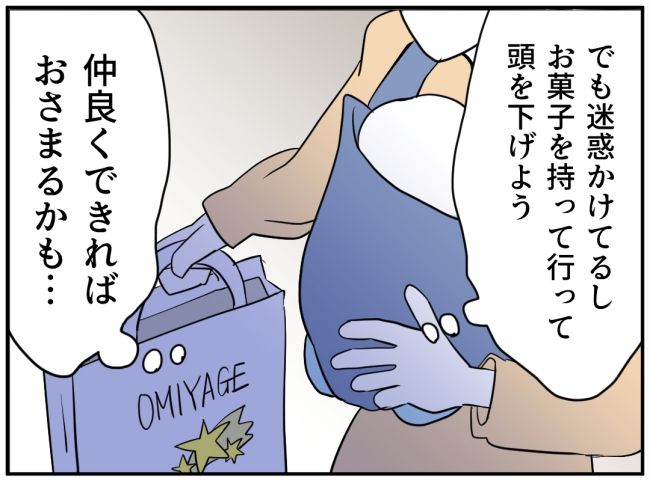 子どもの夜泣きを通報しているのは誰？ 7