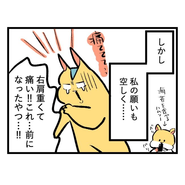 隣人はストーカー20