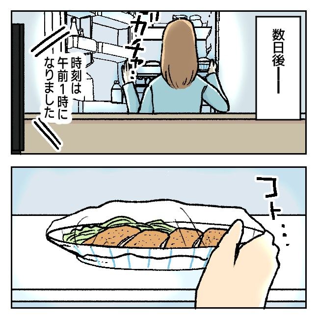 不倫部屋でサプライズ5