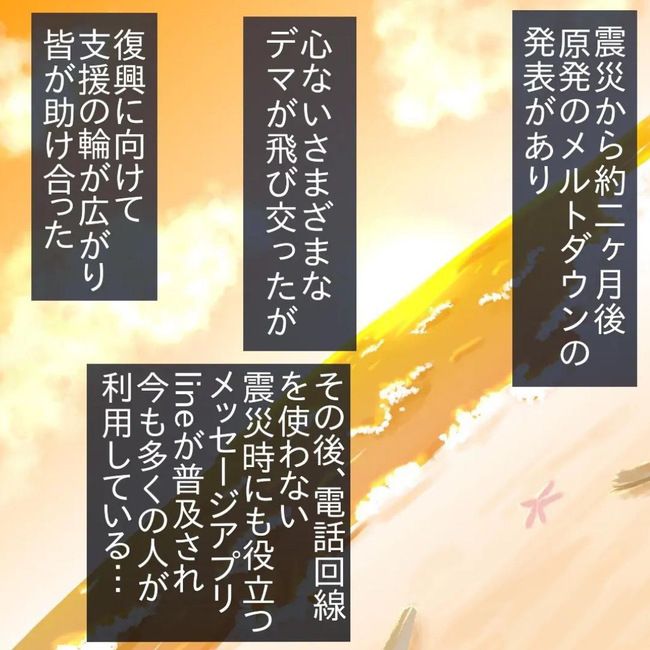 誰も書かなかった大震災生存の達人 / ザ・ファイティング 誰も書かなかった大震災生存の達人 / ザ・ファイティング