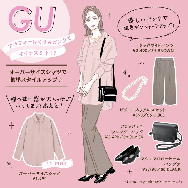 a.kihdi ピンクオーバーサイズシャツ