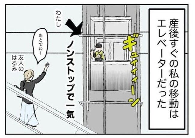 おばさんってダメですか？ 4