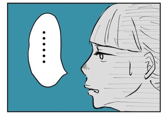 おばさんってダメですか？ 4