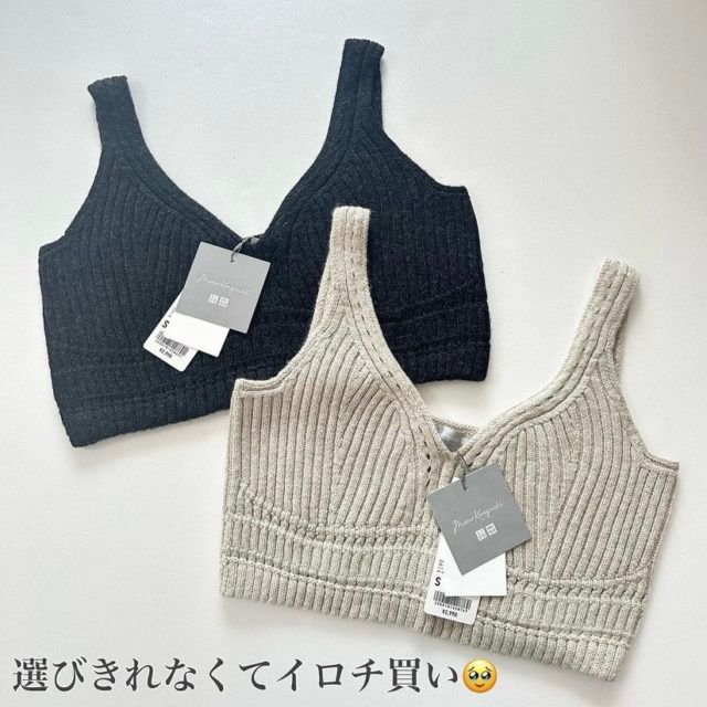 UNIQLO×Mame Kurogouchi 3Dニットブラ - その他