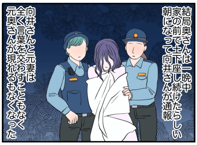 美人妻の秘密8-14