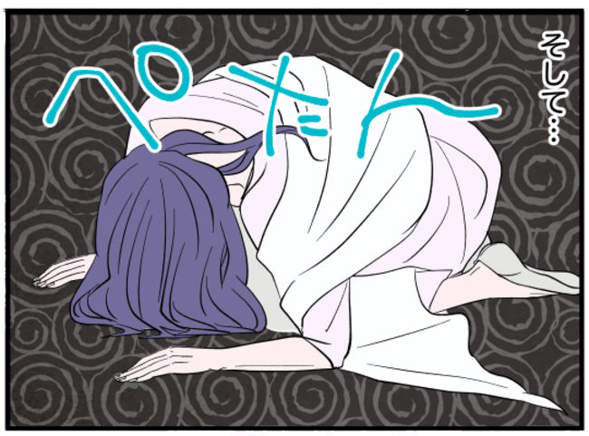 美人妻の秘密8-4